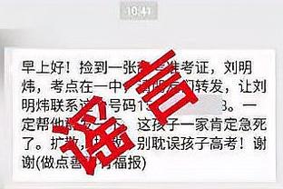 半岛官方体育app下载安装苹果截图1